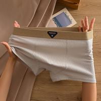 纹里莫代尔男士平角内裤纯色莱卡棉裸感透气舒适男生四角短裤