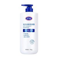 好迪活力去屑洗发水750g去屑水润丝滑去油洗发露 2026新升级