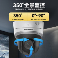 海康威视(HIKVISION)监控摄像头POE