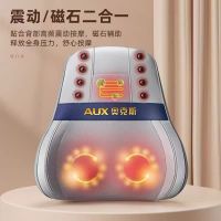 奥克斯按摩器按摩车载家用腰部肩颈背部多功能腰椎靠垫全身揉捏-充电款