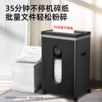 歌派4级保密办公商用碎纸机GPS-1235