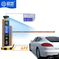 启功智能车牌识别防跟车逃费道闸管理系统无人值守自动升降杆5米