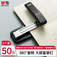 晨光M&G创意桌面收纳神器多功能文件整理架简约设计高效办公文具