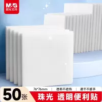 晨光M&G创意旋转笔筒多层收纳办公文具整理神器桌面整洁好帮手