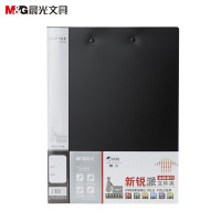 晨光创意多用办公文具收纳盒大容量桌面整理神器简约设计多功能分层文件管理