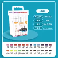 晨光M&G创意多色办公文具套装便携设计耐用实用高效办公好物