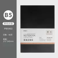 晨光创意旋转多功能办公文具收纳盘大容量桌面整理神器白领必备