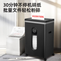 歌派碎纸机 5级保密办公商用 GPS-1030D