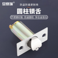 安赛瑞多功能智能锁S9 Pro 指纹密码双重解锁 防撬防爆安全设计 潮流简约家用智能门锁