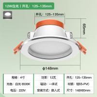 佛山照明LED筒灯超薄设计6寸家居照明节能耐用隐藏式安装