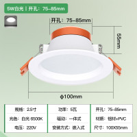 佛山照明LED筒灯T518 9W超亮防眩光设计家居照明首选