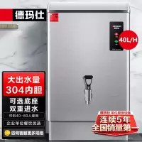 德玛仕对开门冰箱DM-628 525L大容量变频节能静音嵌入式家用智能触控