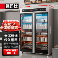 德玛仕多门风冷冷柜智能变频节能静音嵌入式大容量冰箱