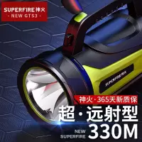 神火SHENHUO多功能电动螺丝刀套装便携高效六角钥匙组设计紧凑易于携带