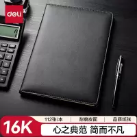 得力创意磁性便签贴A5大容量可撕式桌面整理神器白领办公好帮手