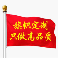 红旗创意磁性便签贴纸办公神器高效整理桌面小帮手