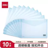 得力创意便签纸A5大容量磁性可撕式桌面整理神器办公文具