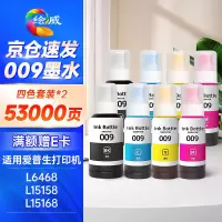 绘威 原装彩色墨盒HP61号长效打印防堵设计适合家用办公高效省心