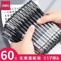 得力创意磁性便签贴A5大容量可撕式办公室桌面整理神器