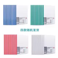 得力创新便携文件整理夹大容量多功能简约设计办公文具必备