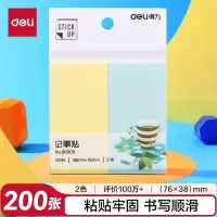 得力创意金属书立大容量桌面文件整理架办公文具收纳实用美观稳固不倒