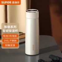 苏泊尔SUPOR保温水杯大容量3D立体设计长效锁温防漏便捷携带