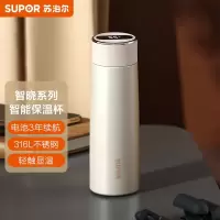 苏泊尔SUPOR保温水杯大容量3D立体设计长效锁温防漏便捷携带
