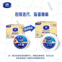 维达Vinda原木纯品系列三层抽纸120抽*10包装加厚柔软亲肤不掉絮家用卫生纸