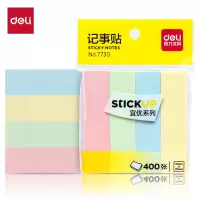 得力创意多用办公文具盒大容量桌面整理神器文件分类收纳办公好帮手