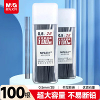 晨光M&G创意多色按动中性笔学生办公书写利器超流畅体验