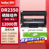 得印加墨粉硒鼓兼容惠普黑白高速打印大容量耐用持久办公家用打印机耗材