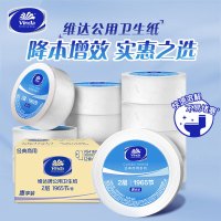 维达Vinda超韧加厚抽纸120抽特大包装厨房卫生纸柔软亲肤不易破防敏设计