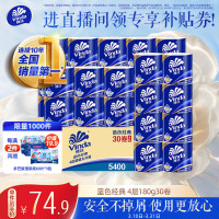 维达Vinda竹浆本色抽纸120抽18包超韧无漂白原生竹浆纸自然环保家居生活用纸