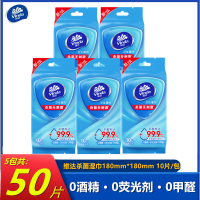 维达Vinda无尘纸抽超柔加厚180抽大包装厨房卫生纸家用办公纸品柔软亲肤不掉絮