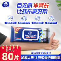 维达Vinda超韧无尘纸抽大包装厨房用纸强力吸水柔软不掉絮加厚设计家用卫生纸