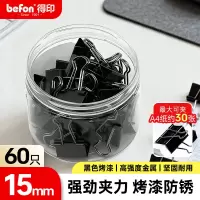 得印创意办公文具便携式多用途文件夹轻巧耐用便携设计白领神器