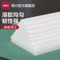 得力创意桌面收纳神器多层文件整理架办公桌文件管理利器白领必备