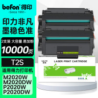 得印加墨粉硒鼓高速打印耐用设计适用于多种打印机高效环保