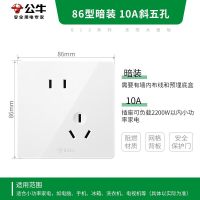 公牛智能USB排插G28多功能安全保护多口设计家用办公两用高速充电器