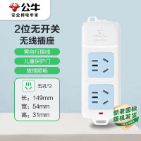 公牛智能USB充电器G209 高速快充 多口设计 安全防护 精致小巧