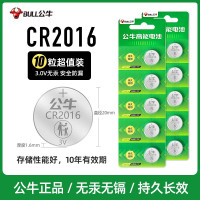 公牛智能无线充电器G20 10W快充Qi认证金属机身无线便捷高效充电器