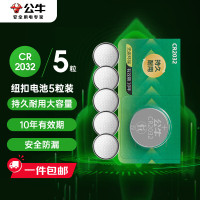 公牛智能USB充电器G201支持多设备快充时尚简约设计