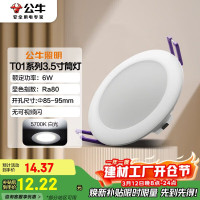 公牛智能无线充电器G206 10W快充Qi认证金属质感高效安全无线便捷