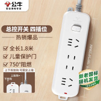 公牛智能无线充电器G206支持Qi无线快充桌面简约设计