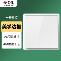 公牛智能USB充电器G220 4USB口快速充电桌面插线板安全防过载设计