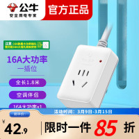 公牛智能无线充电器G206高效快充多功能设计时尚简约家用办公两用