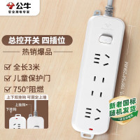 公牛智能USB充电器G18插座多口快充墙壁开关即插即用安全省心