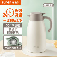 苏泊尔SUPOR不锈钢保温杯大容量便携防漏健康双层真空设计长效保温保冷