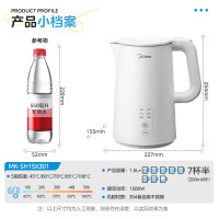 美的智能变温电水壶Midea KF-D1818B 1.8L大容量快速加热触控面板时尚简约家用电器