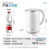 美的智能恒温电水壶Midea KF-17B8 高速沸腾静音设计 1.7L大容量触控操作